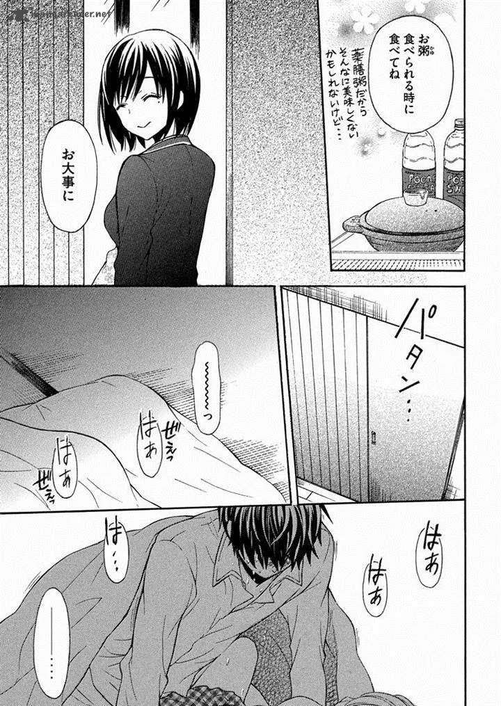Watari-kun no xx ga Houkai Sunzen Chapter 10 page 11