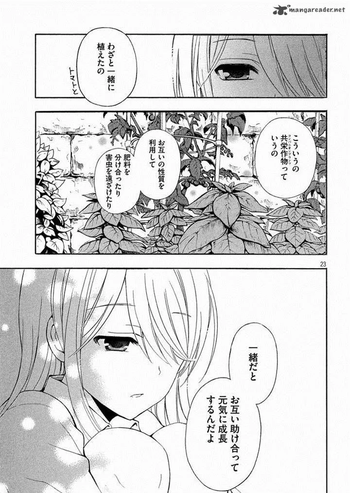 Watari-kun no xx ga Houkai Sunzen Chapter 10 page 22