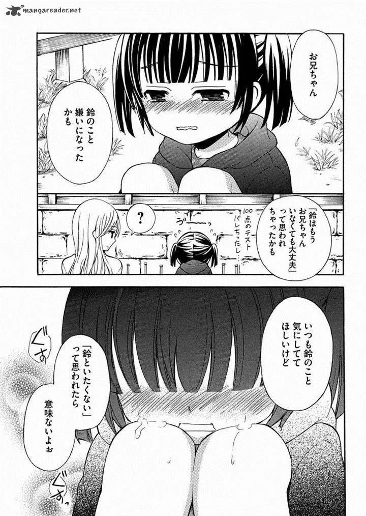 Watari-kun no xx ga Houkai Sunzen Chapter 10 page 20