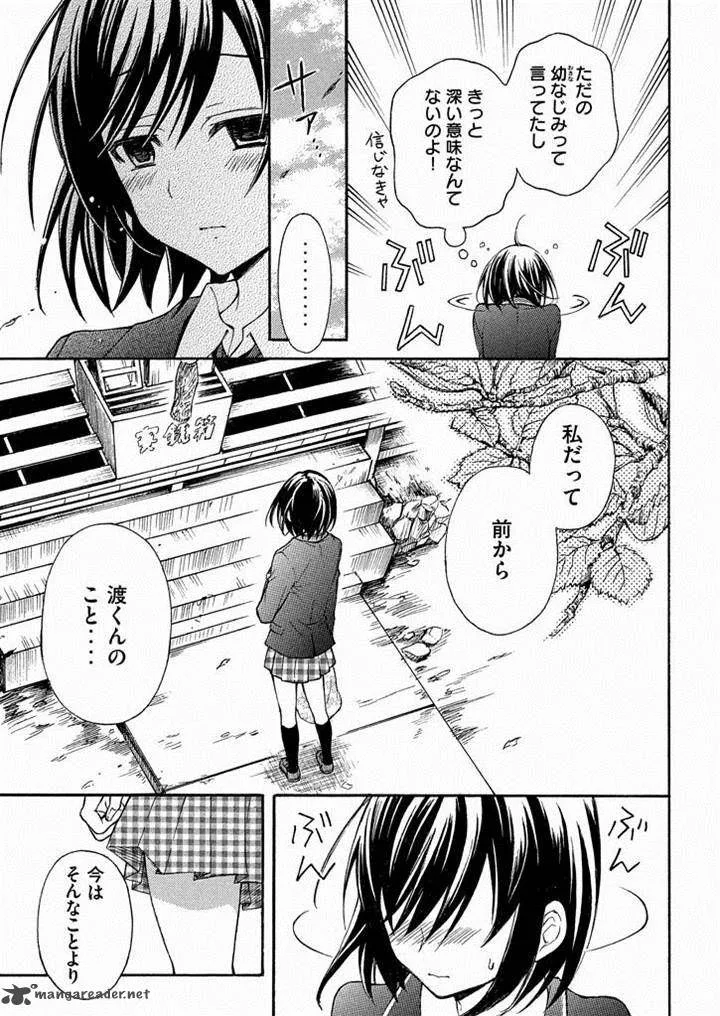 Watari-kun no xx ga Houkai Sunzen Chapter 10 page 14
