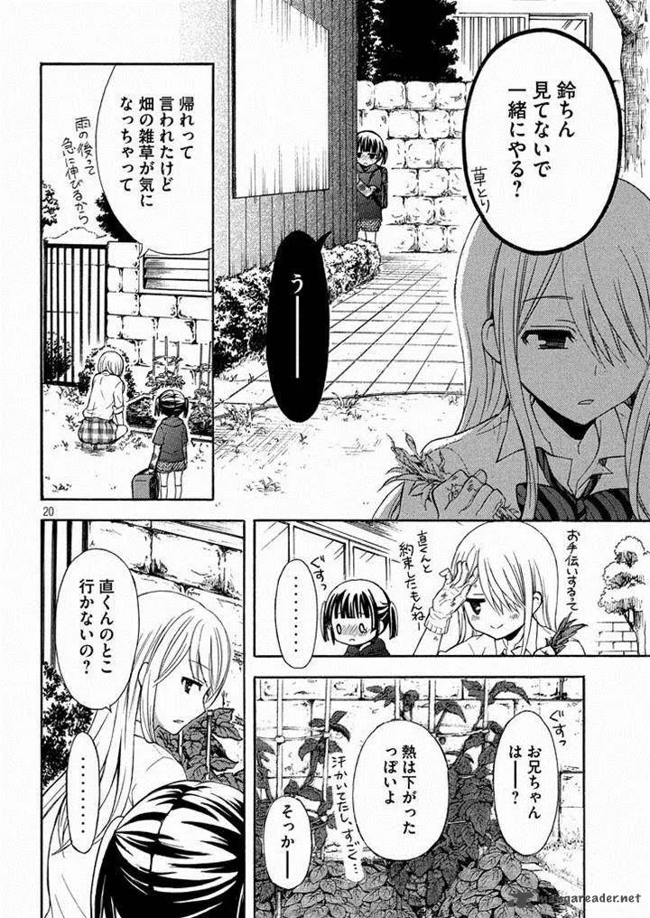 Watari-kun no xx ga Houkai Sunzen Chapter 10 page 19