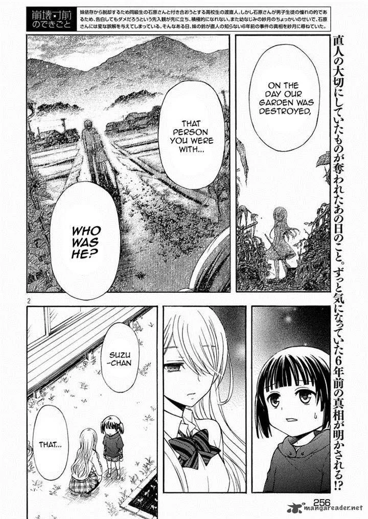 Watari-kun no xx ga Houkai Sunzen Chapter 11 page 4