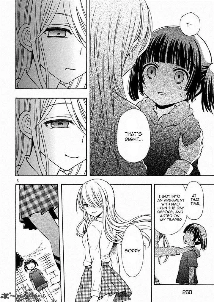 Watari-kun no xx ga Houkai Sunzen Chapter 11 page 7