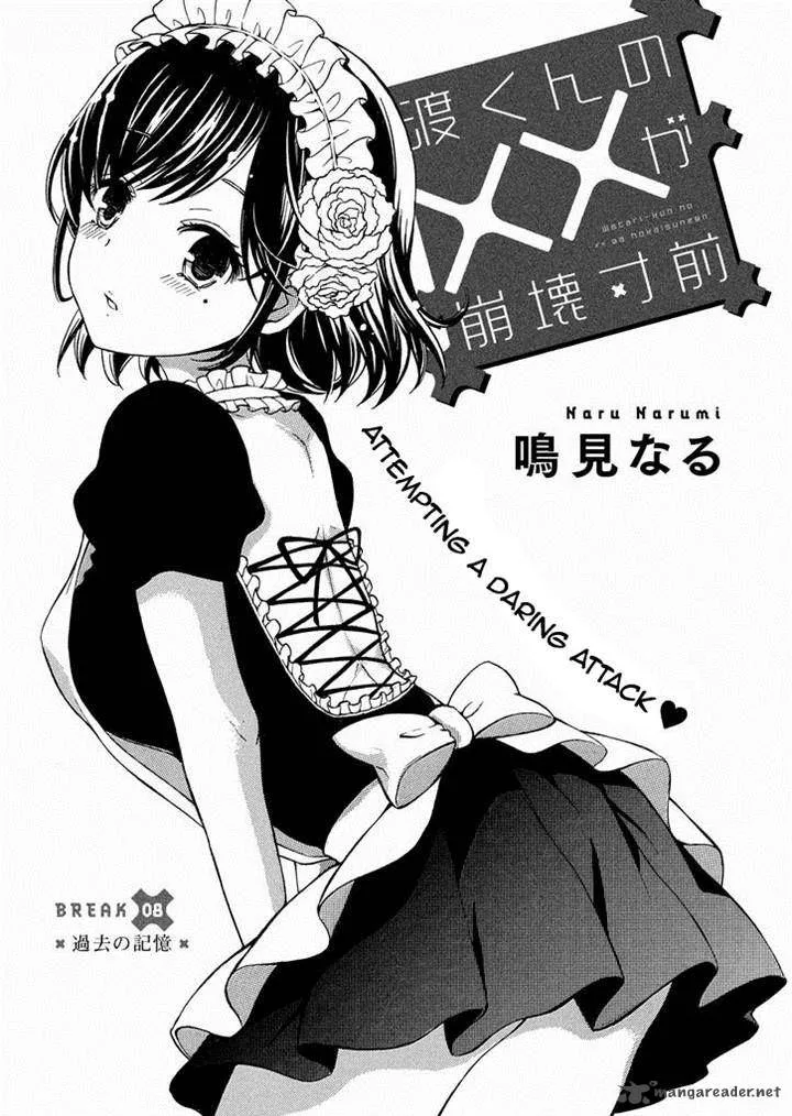 Watari-kun no xx ga Houkai Sunzen Chapter 11 page 3