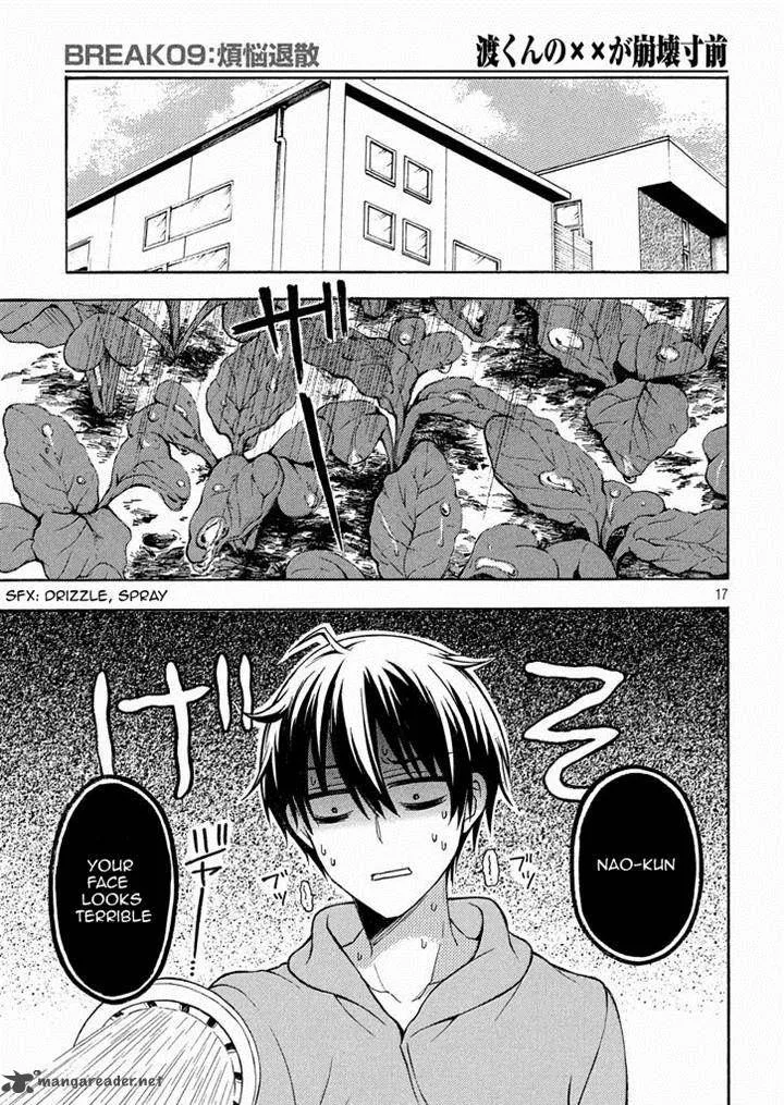 Watari-kun no xx ga Houkai Sunzen Chapter 12 page 17