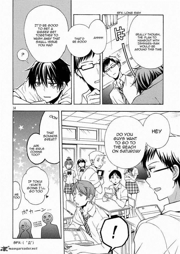 Watari-kun no xx ga Houkai Sunzen Chapter 12 page 33