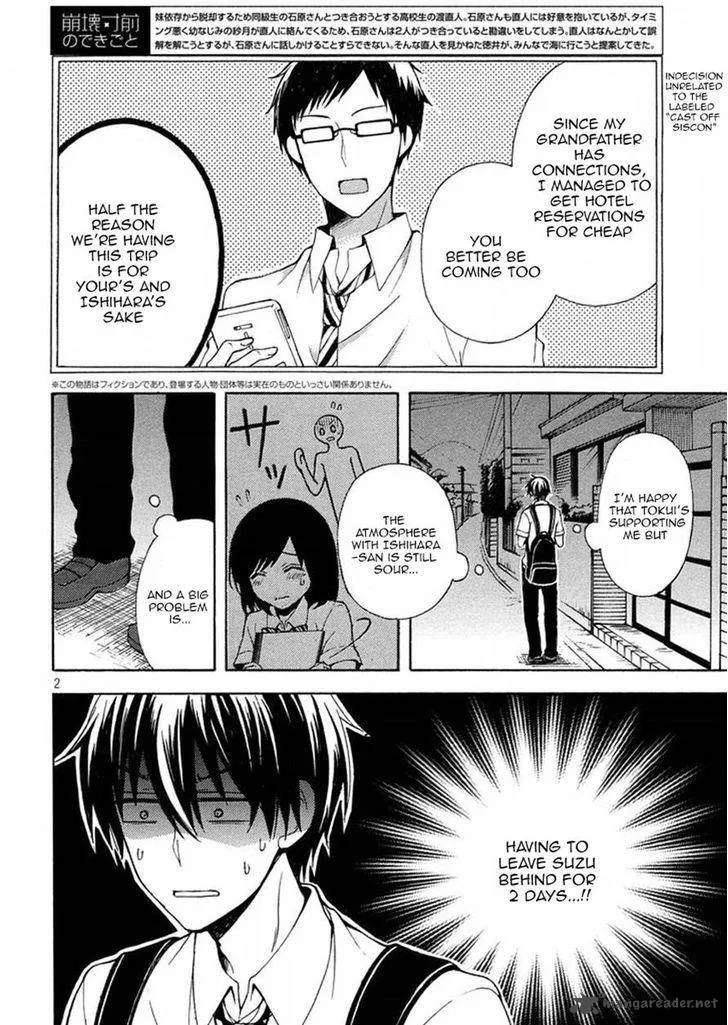 Watari-kun no xx ga Houkai Sunzen Chapter 13 page 1