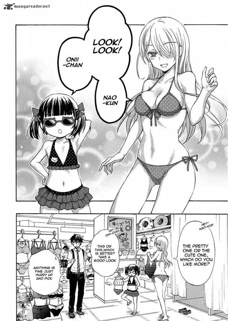 Watari-kun no xx ga Houkai Sunzen Chapter 13 page 11