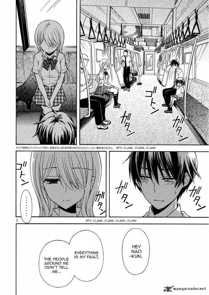 Watari-kun no xx ga Houkai Sunzen Chapter 14 page 3
