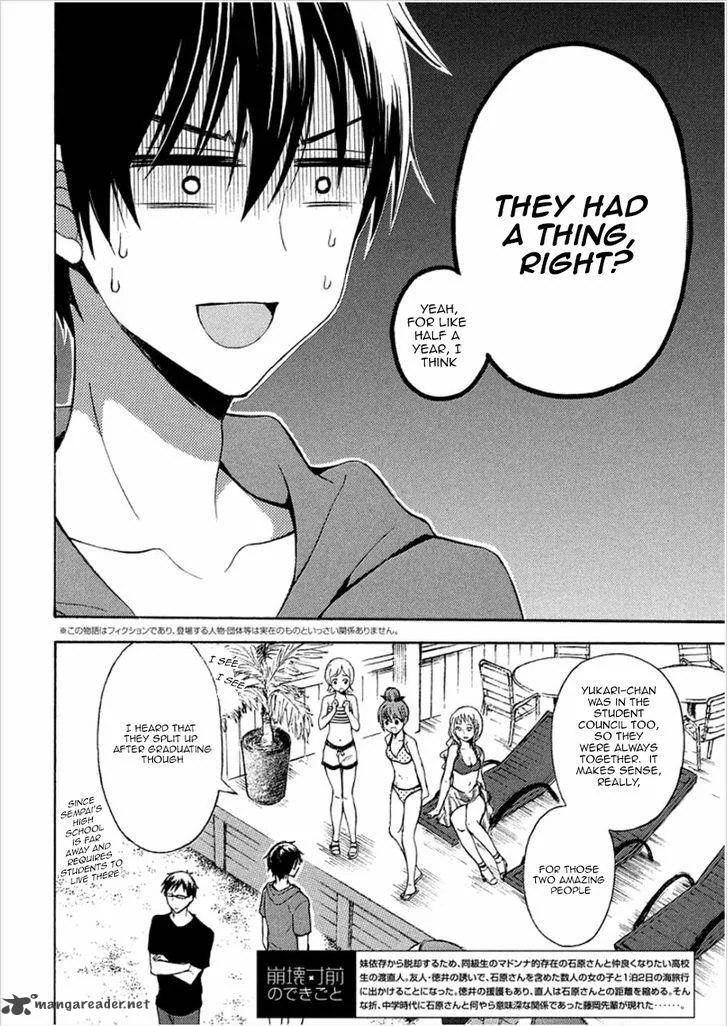 Watari-kun no xx ga Houkai Sunzen Chapter 16 page 2