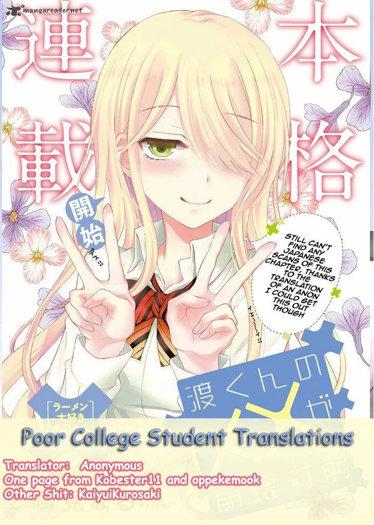 Watari-kun no xx ga Houkai Sunzen Chapter 16 page 28