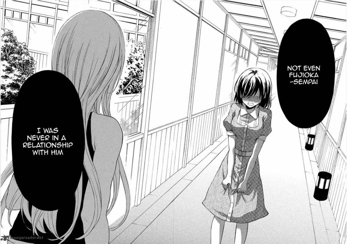 Watari-kun no xx ga Houkai Sunzen Chapter 16 page 26