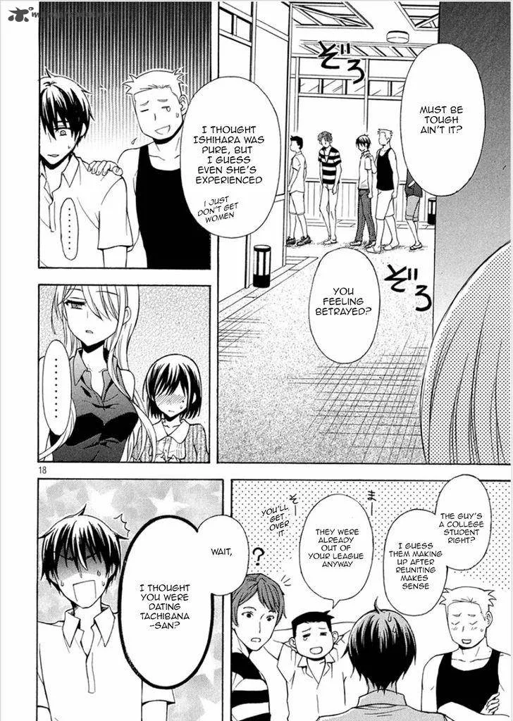 Watari-kun no xx ga Houkai Sunzen Chapter 16 page 19