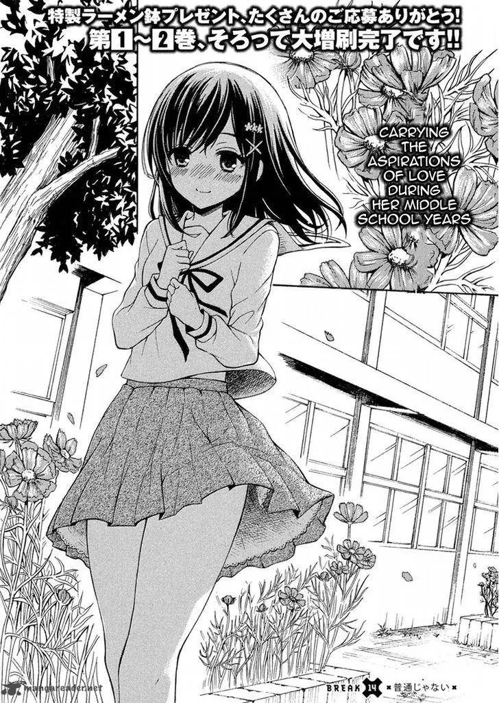 Watari-kun no xx ga Houkai Sunzen Chapter 17 page 3