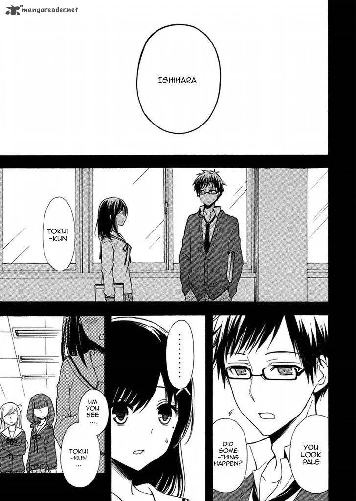 Watari-kun no xx ga Houkai Sunzen Chapter 17 page 19