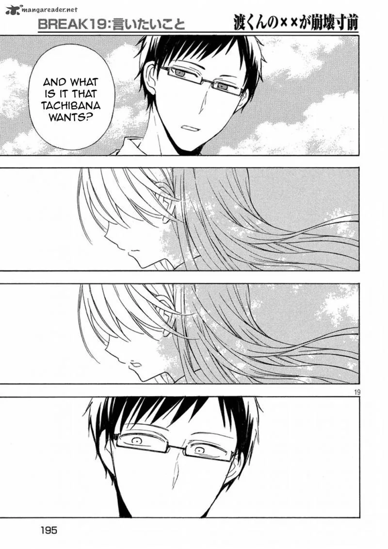 Watari-kun no xx ga Houkai Sunzen Chapter 19 page 19