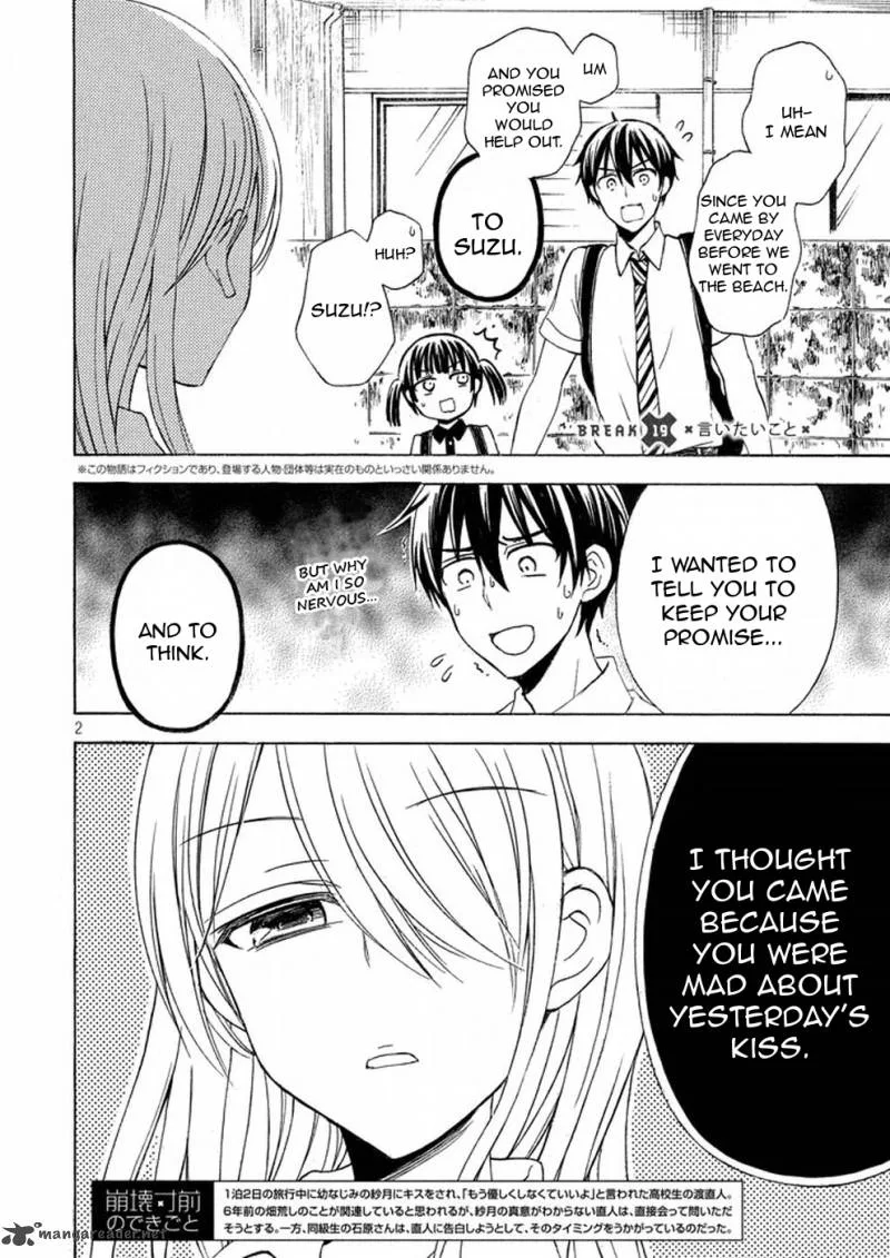 Watari-kun no xx ga Houkai Sunzen Chapter 19 page 2