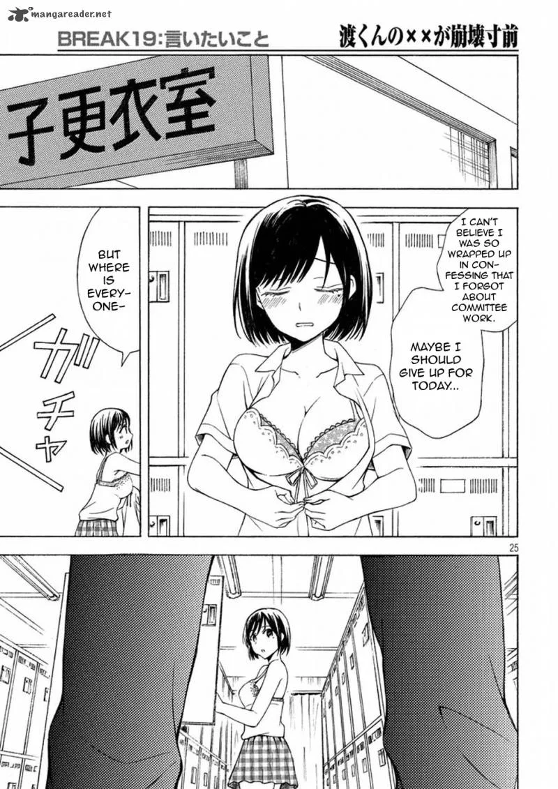 Watari-kun no xx ga Houkai Sunzen Chapter 19 page 25
