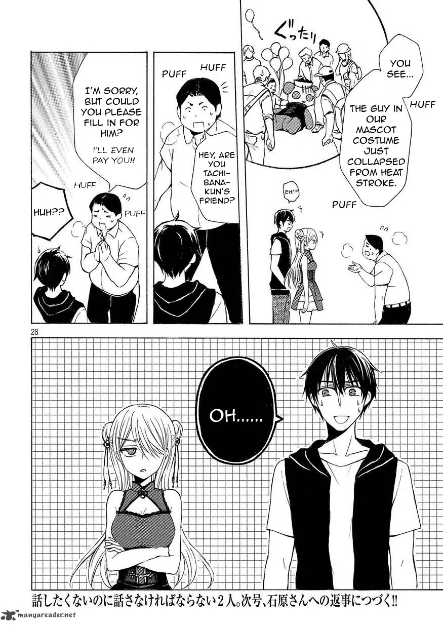 Watari-kun no xx ga Houkai Sunzen Chapter 20 page 25