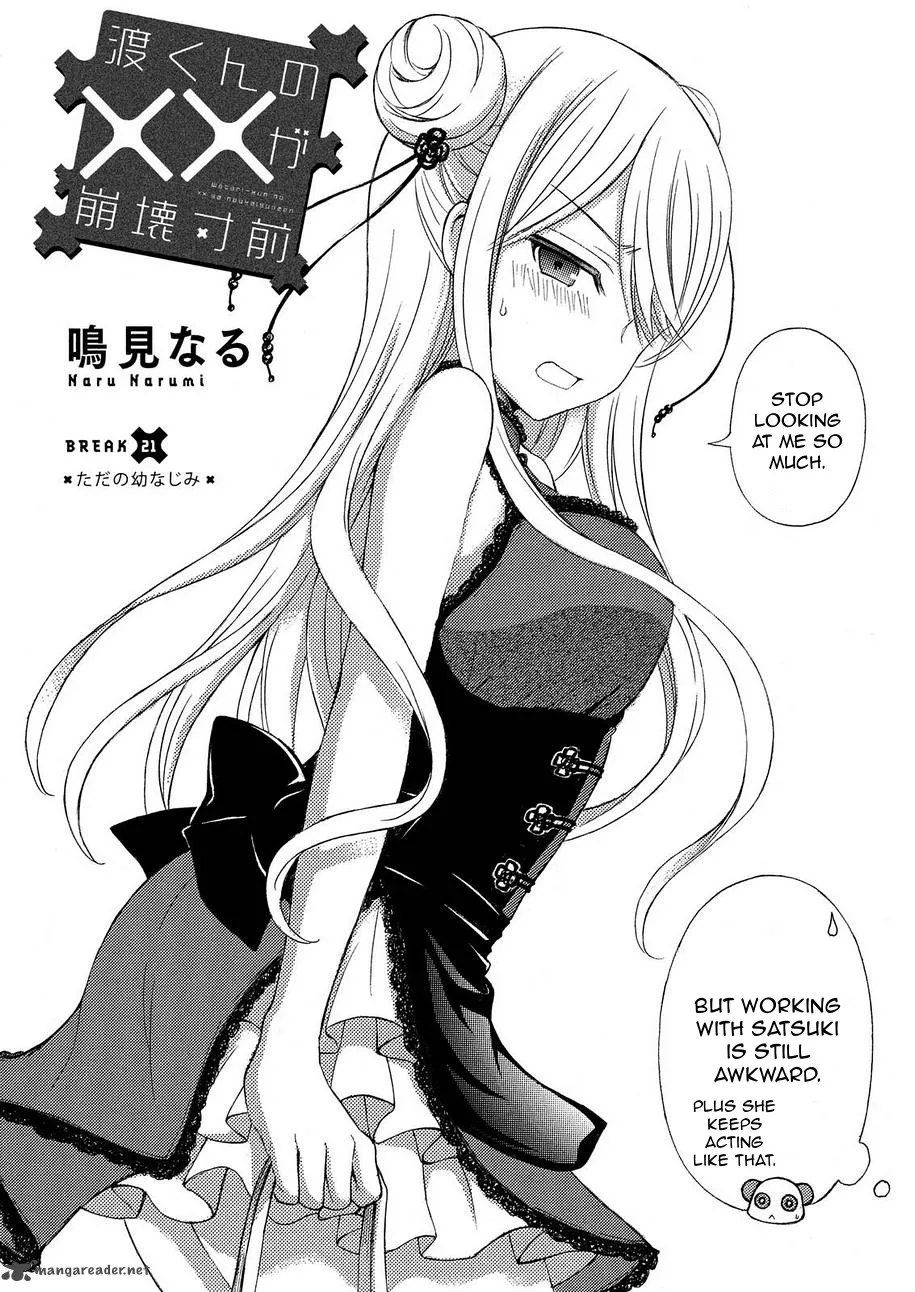 Watari-kun no xx ga Houkai Sunzen Chapter 21 page 3