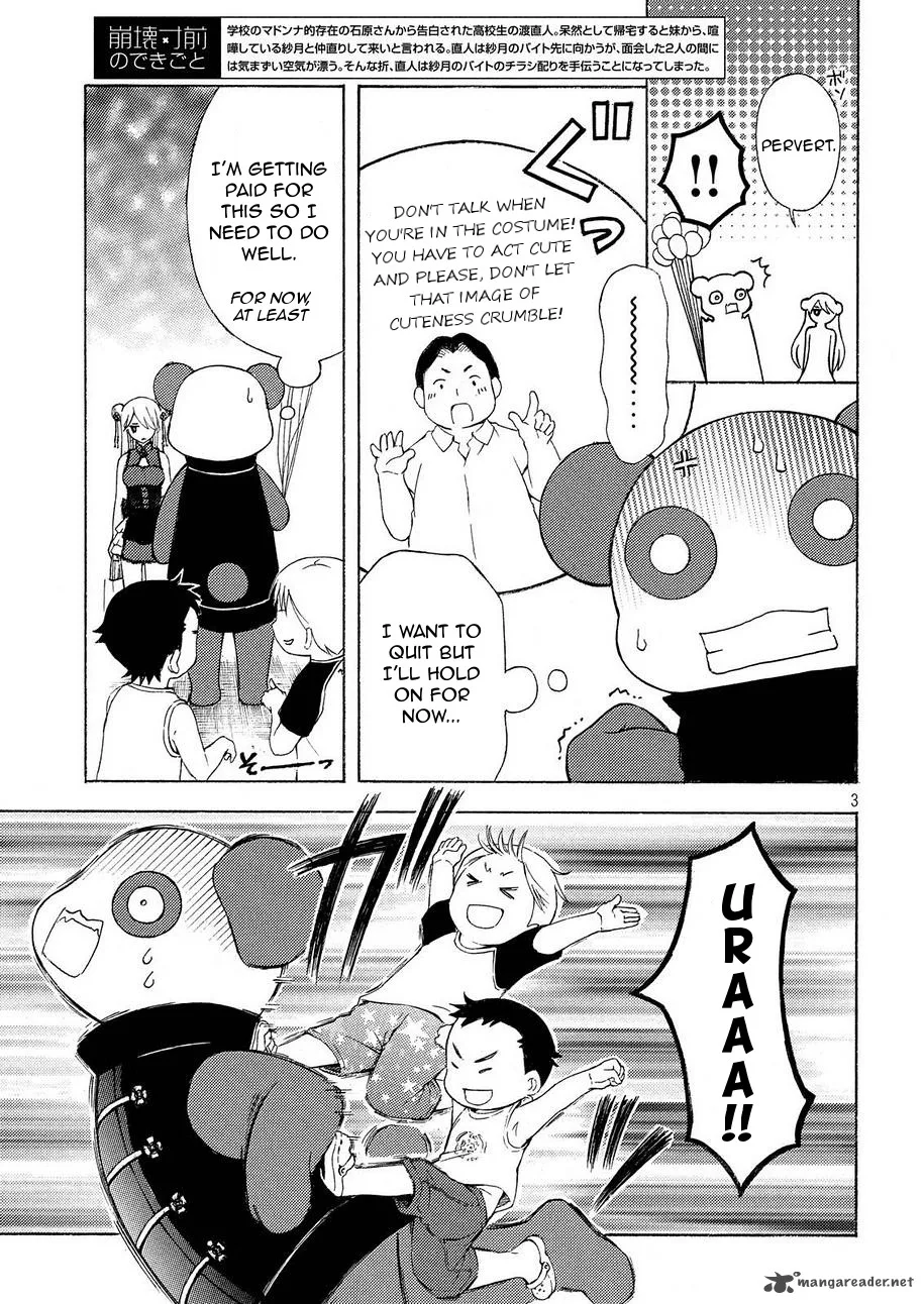 Watari-kun no xx ga Houkai Sunzen Chapter 21 page 4