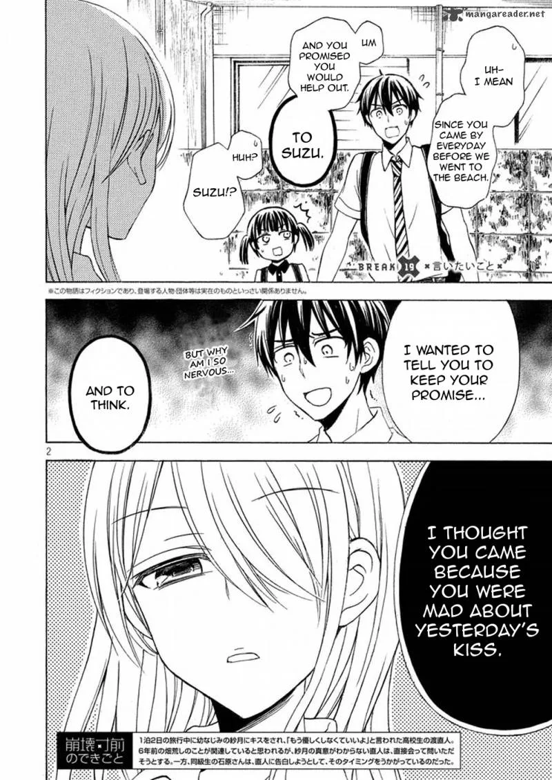 Watari-kun no xx ga Houkai Sunzen Chapter 22 page 2