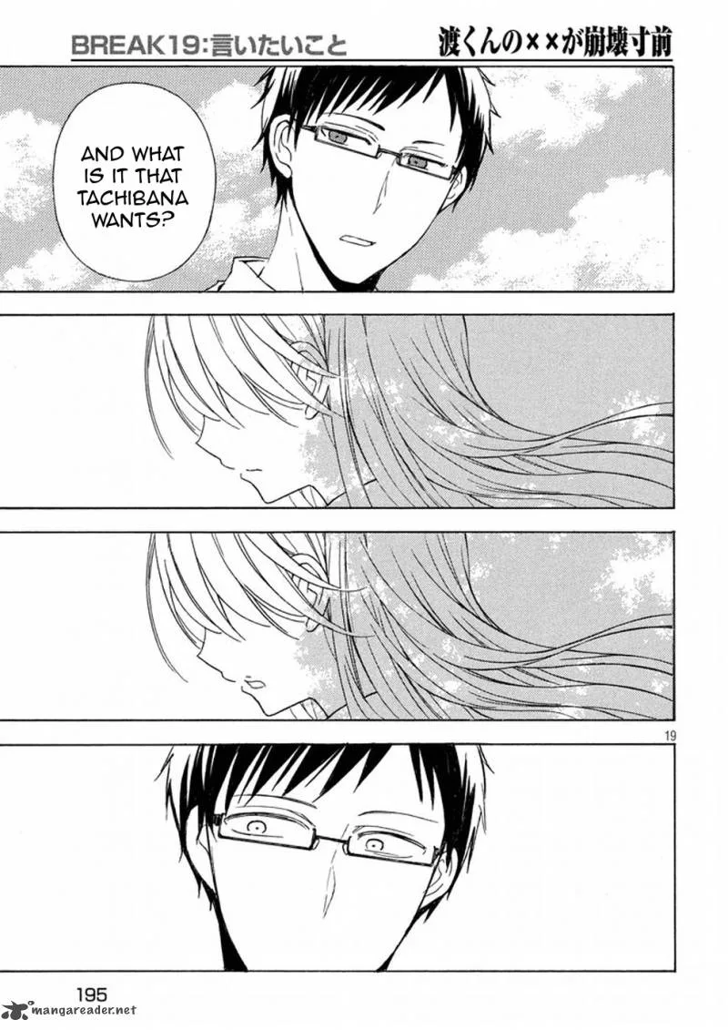 Watari-kun no xx ga Houkai Sunzen Chapter 22 page 19