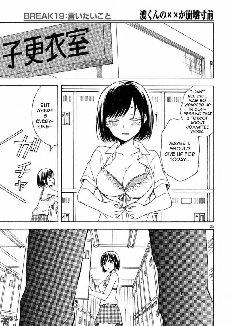 Watari-kun no xx ga Houkai Sunzen Chapter 22 page 25