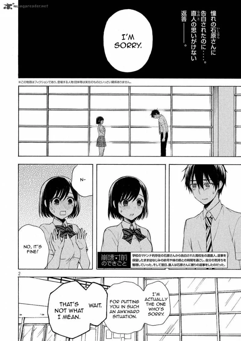 Watari-kun no xx ga Houkai Sunzen Chapter 25 page 2