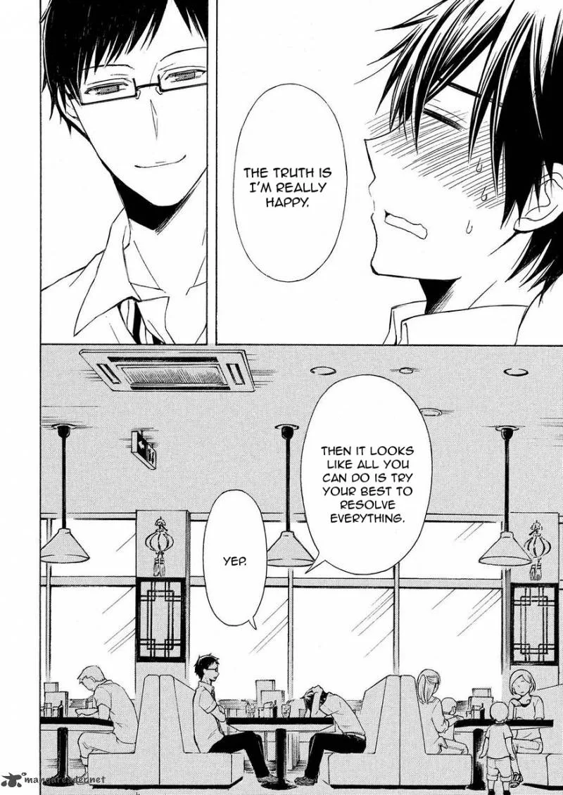Watari-kun no xx ga Houkai Sunzen Chapter 25 page 11