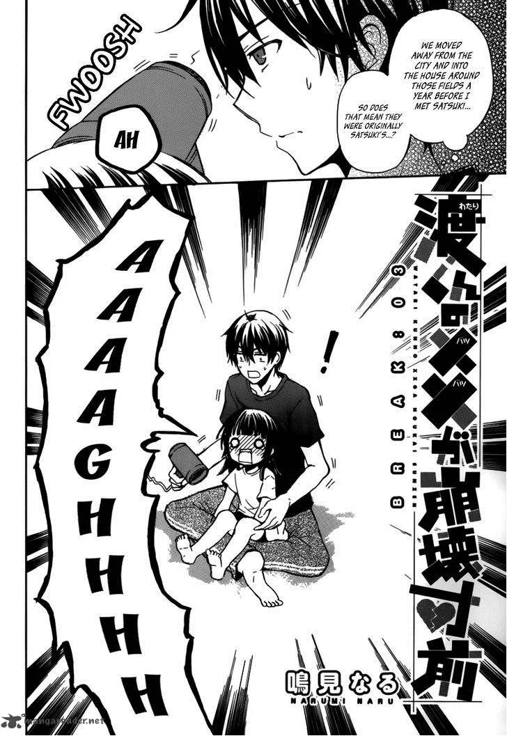Watari-kun no xx ga Houkai Sunzen Chapter 3 page 4