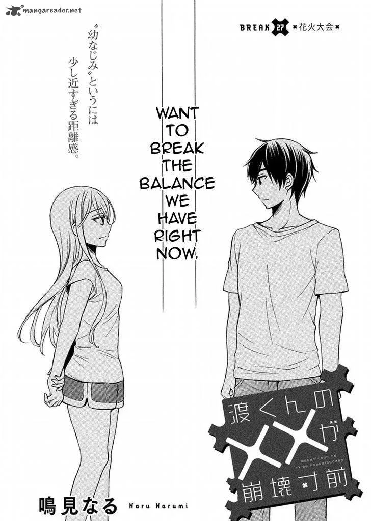 Watari-kun no xx ga Houkai Sunzen Chapter 30 page 2