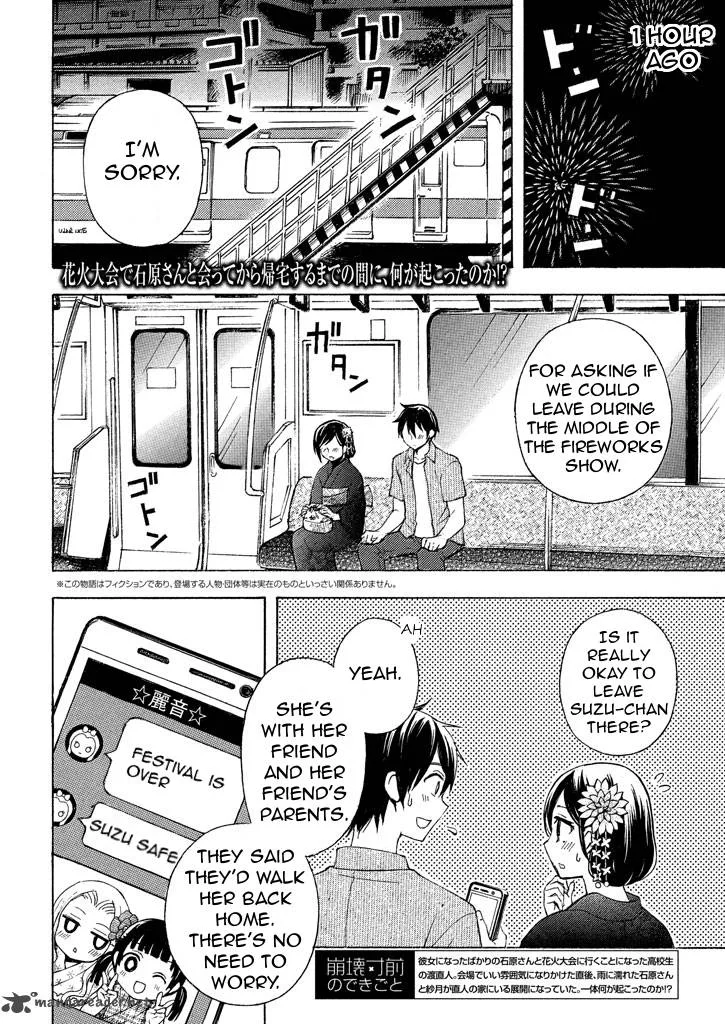 Watari-kun no xx ga Houkai Sunzen Chapter 31 page 2