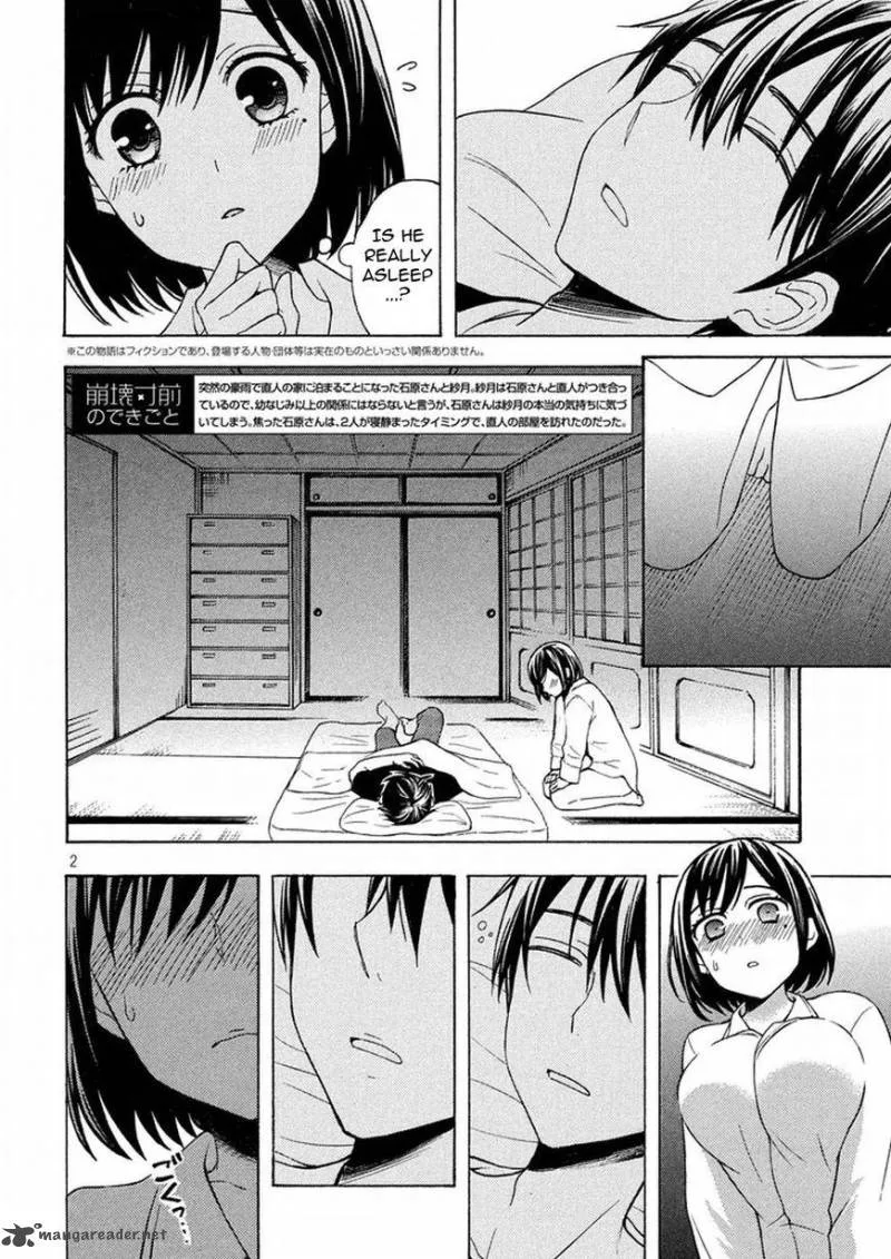 Watari-kun no xx ga Houkai Sunzen Chapter 32 page 2