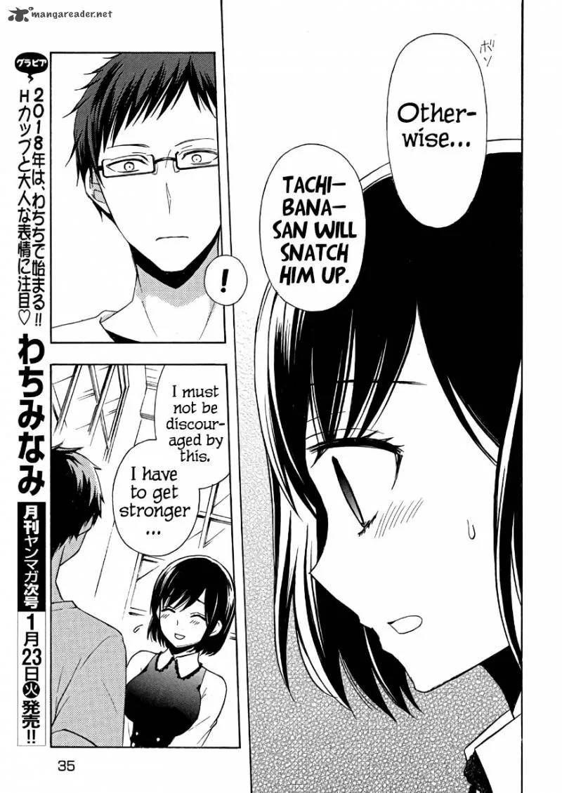 Watari-kun no xx ga Houkai Sunzen Chapter 33 page 26