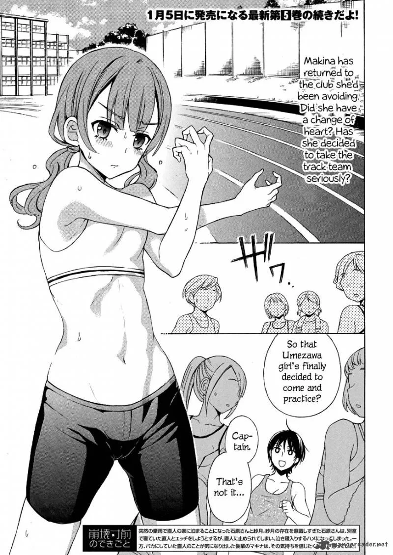 Watari-kun no xx ga Houkai Sunzen Chapter 33 page 2