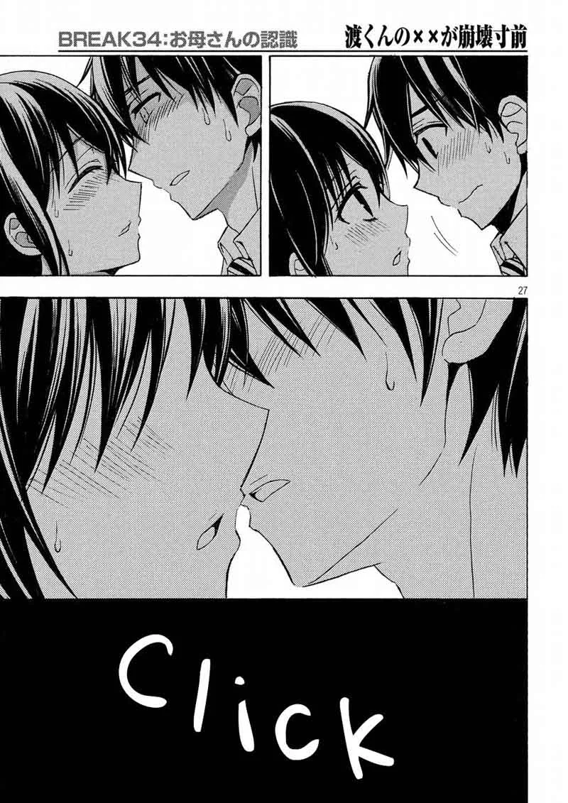 Watari-kun no xx ga Houkai Sunzen Chapter 34 page 27