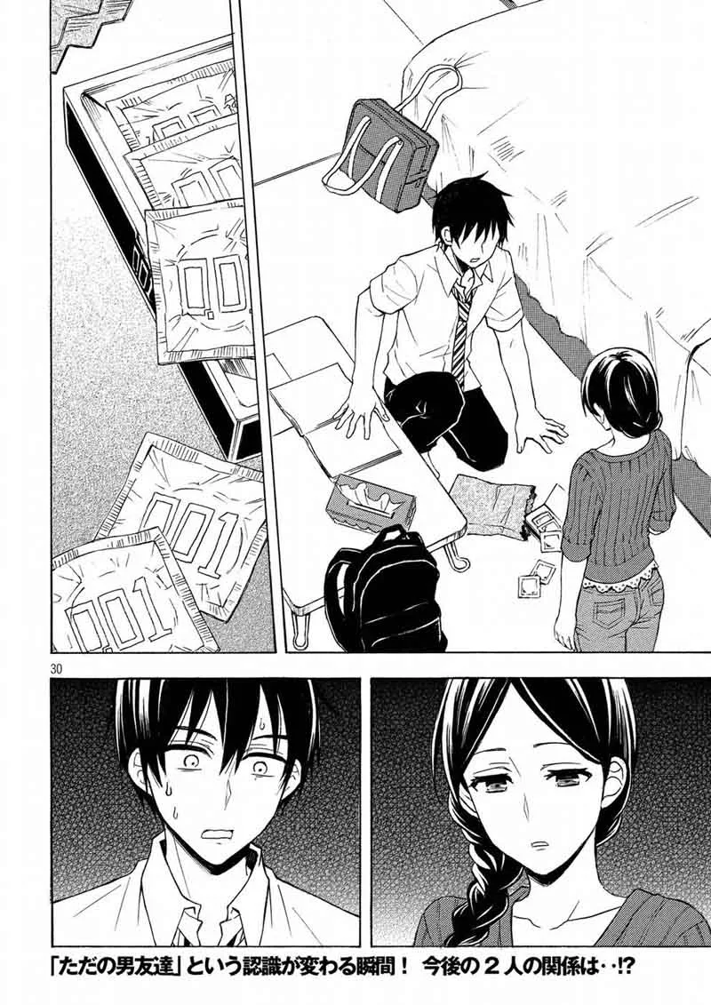 Watari-kun no xx ga Houkai Sunzen Chapter 34 page 30