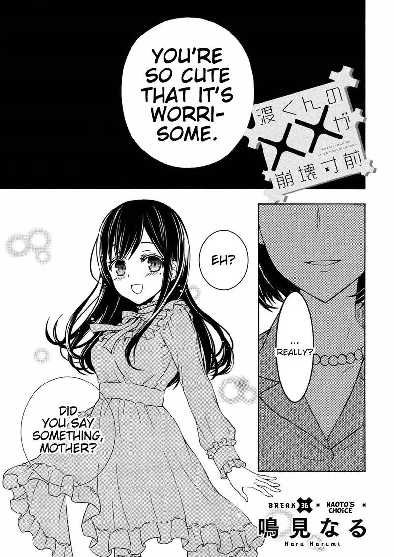 Watari-kun no xx ga Houkai Sunzen Chapter 36 page 1