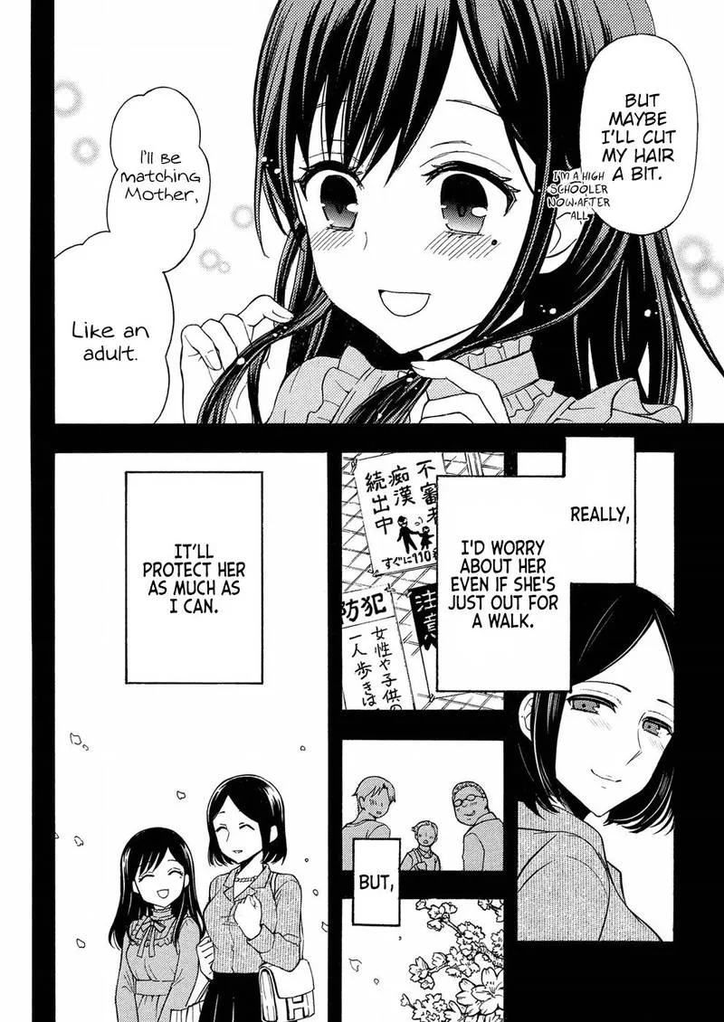 Watari-kun no xx ga Houkai Sunzen Chapter 36 page 4