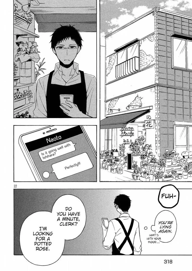 Watari-kun no xx ga Houkai Sunzen Chapter 37 page 22