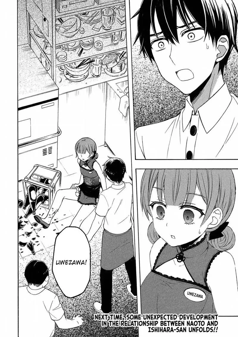 Watari-kun no xx ga Houkai Sunzen Chapter 37 page 41