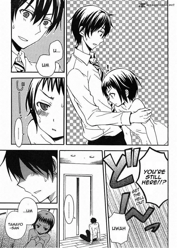 Watari-kun no xx ga Houkai Sunzen Chapter 4 page 14