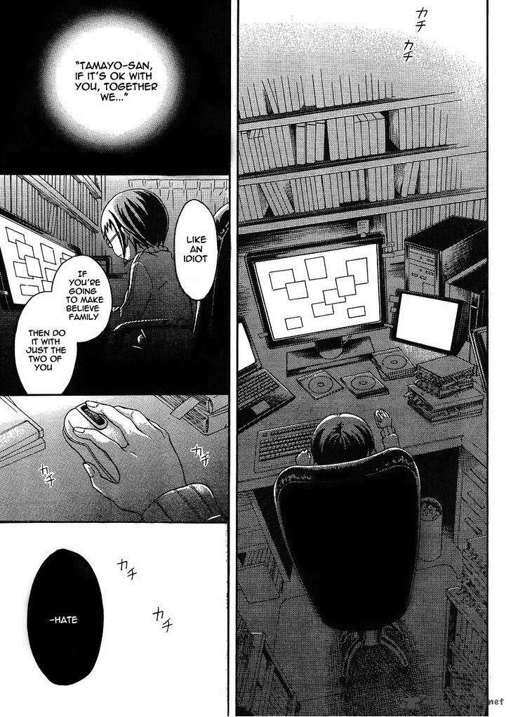 Watari-kun no xx ga Houkai Sunzen Chapter 4 page 24