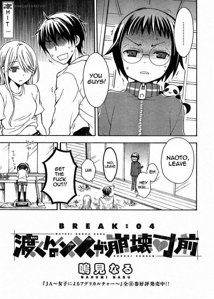 Watari-kun no xx ga Houkai Sunzen Chapter 4 page 2