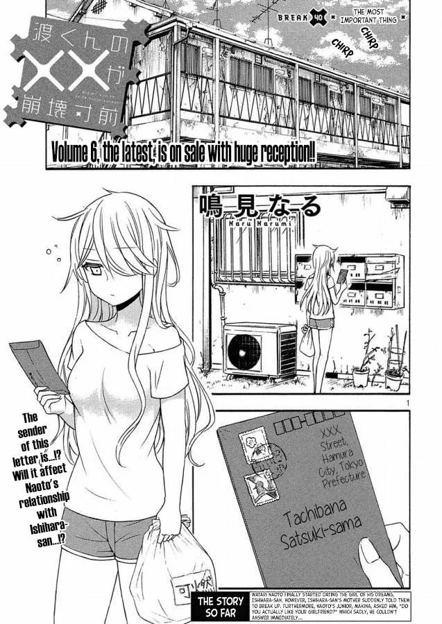 Watari-kun no xx ga Houkai Sunzen Chapter 40 page 2
