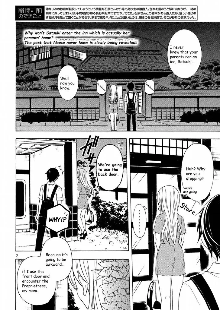 Watari-kun no xx ga Houkai Sunzen Chapter 43 page 2