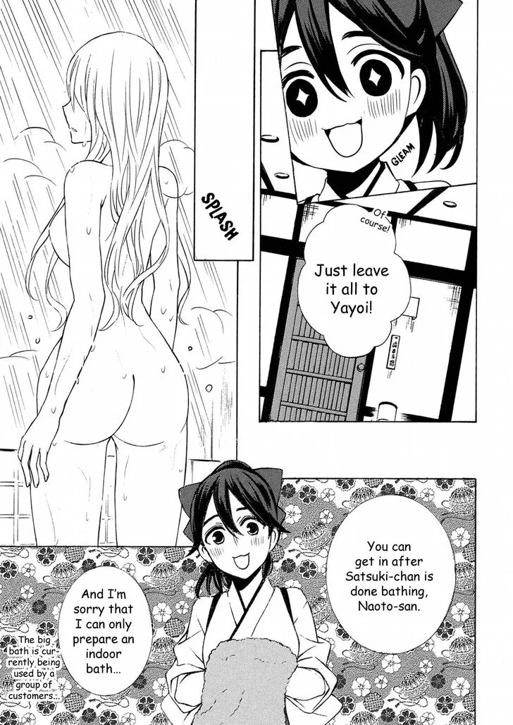 Watari-kun no xx ga Houkai Sunzen Chapter 43 page 9