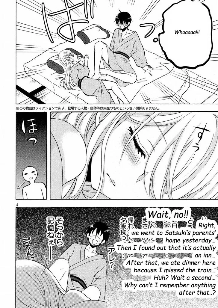 Watari-kun no xx ga Houkai Sunzen Chapter 44 page 4