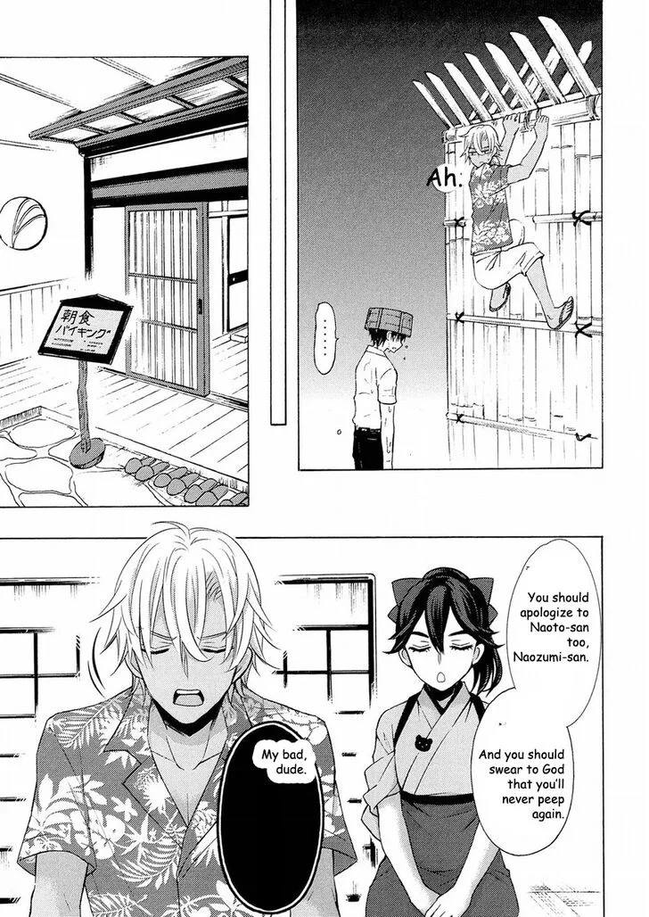 Watari-kun no xx ga Houkai Sunzen Chapter 44 page 17